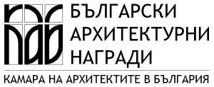 Български арх. награди 2021 лого